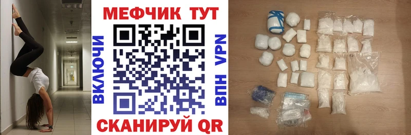 Где найти наркотики Чебоксары А ПВП  Канабис  Меф  ГАШИШ 
