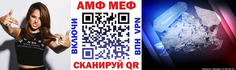 АМФЕТАМИН Premium  Чебоксары 