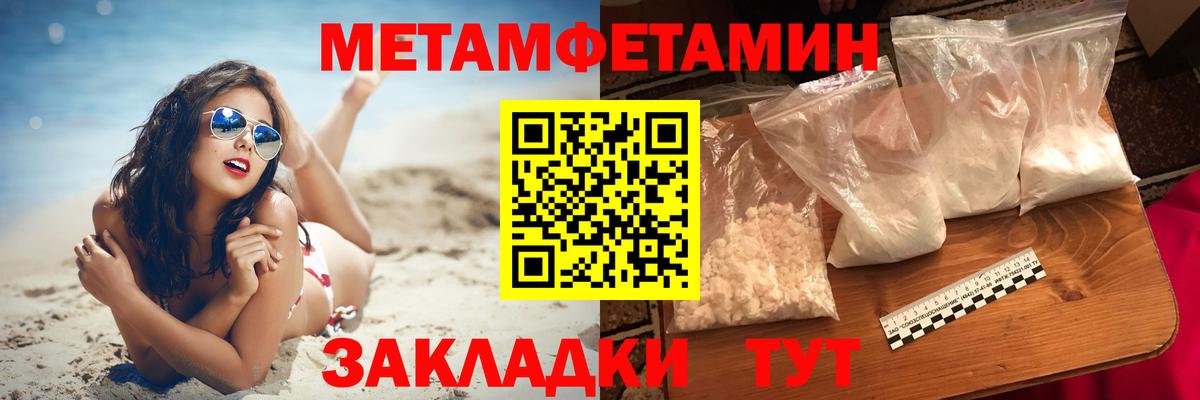 АМФ Premium Чебоксары
