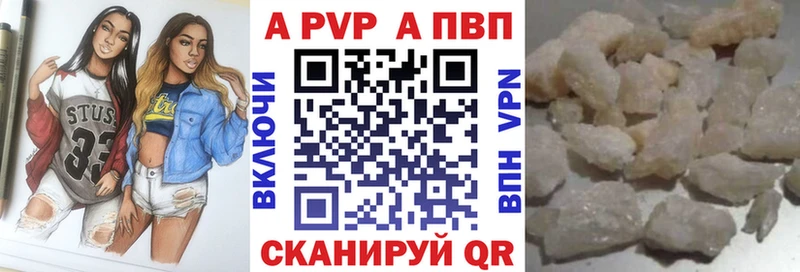 darknet состав  Чебоксары  APVP СК КРИС 