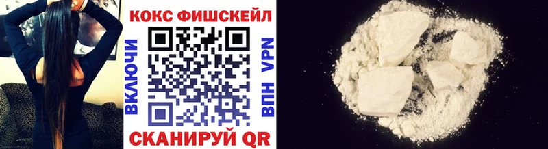 Cocaine VHQ  blacksprut маркетплейс  Чебоксары 