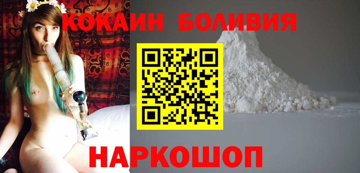 КОКАИН 99% Чебоксары