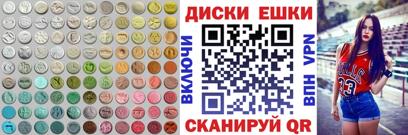 купить наркотики сайты  Чебоксары  Ecstasy 99% 