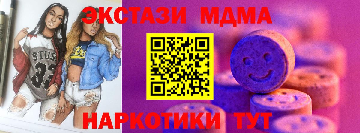 Ecstasy 250 мг  Экстази  Экстази louis Vuitton  Чебоксары  Вход с VPN 