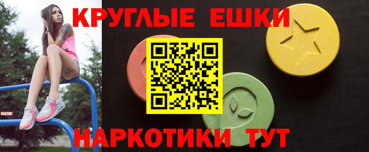 Ecstasy mix Чебоксары