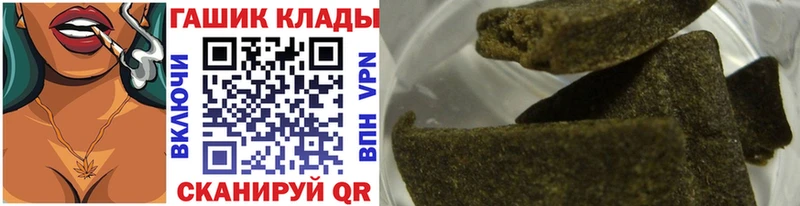 ГАШИШ 40% ТГК  дарк нет состав  Чебоксары 