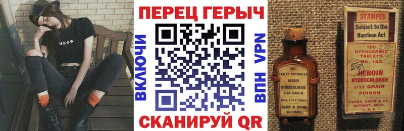 ГЕРОИН хмурый  Чебоксары 
