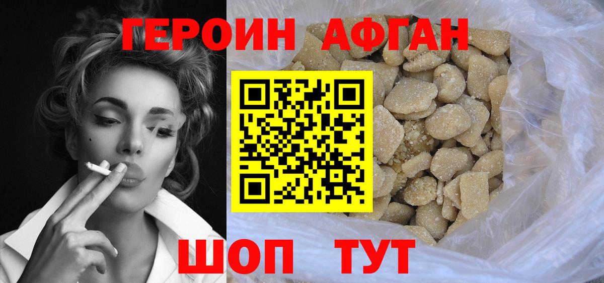 Кокаин Чебоксары