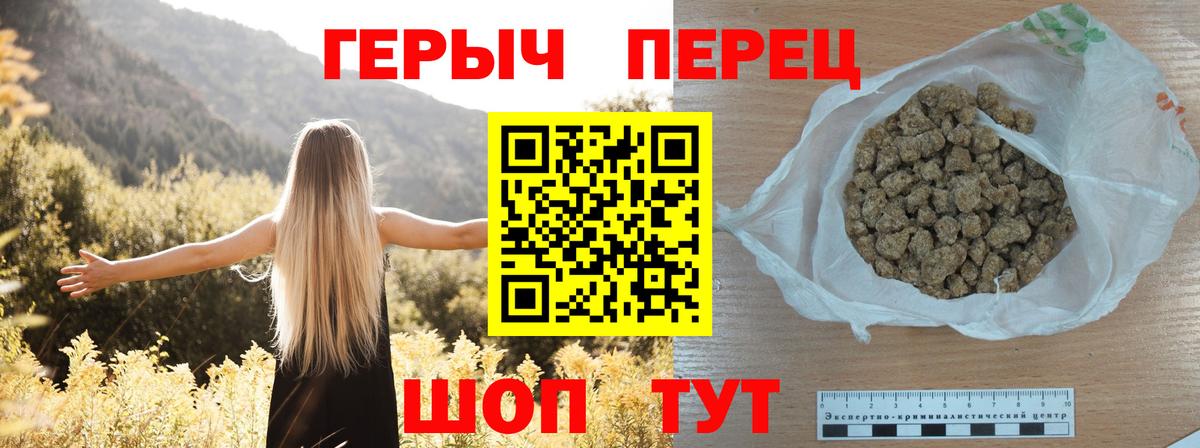 Героин афганец Чебоксары