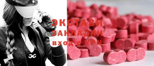 прущие грибы Алексин