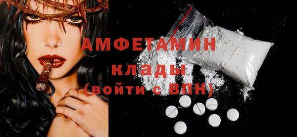 кокаин VHQ Абинск