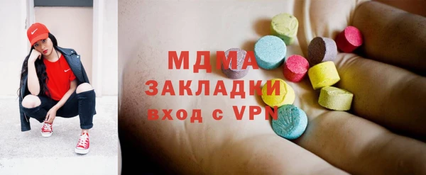 гидра Алексеевка