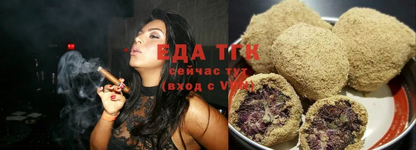 прущие грибы Алексин