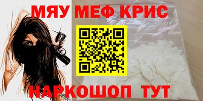 мет Пыть-Ях