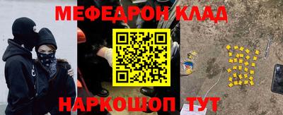 винт Пугачёв