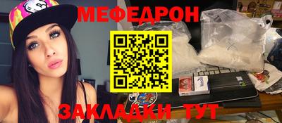 мет Пыть-Ях