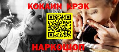 мет Пыть-Ях
