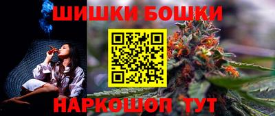 винт Пугачёв