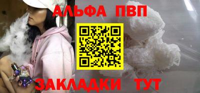 винт Пугачёв