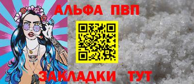 винт Пугачёв