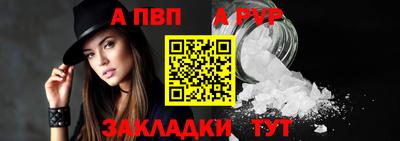 мет Пыть-Ях