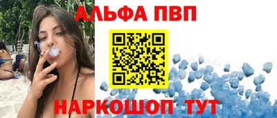 мефедрон Пенза