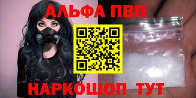 мет Пыть-Ях