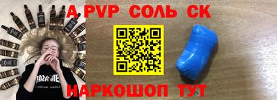 винт Пугачёв