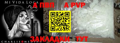крисы Партизанск