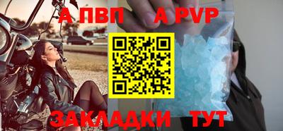ALPHA-PVP Пушкино