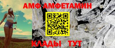 мет Пыть-Ях