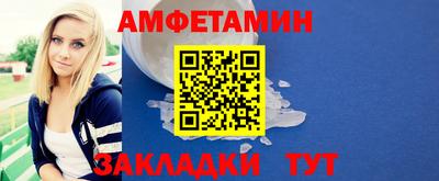 ALPHA-PVP Пушкино