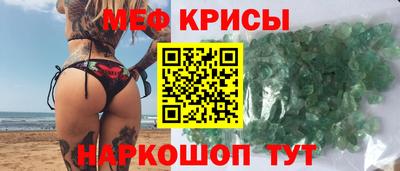 винт Пугачёв