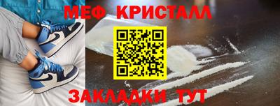 винт Пугачёв