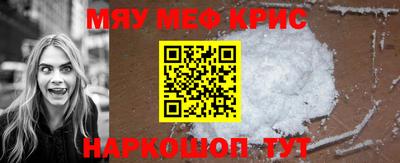 винт Пугачёв