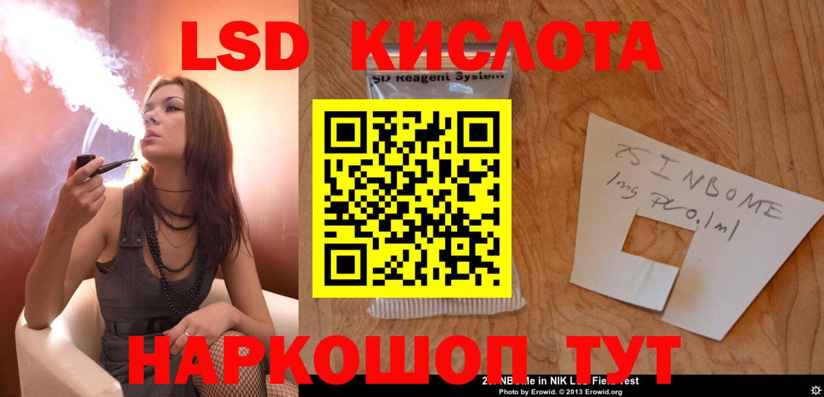 Лсд 25 экстази ecstasy Чебоксары