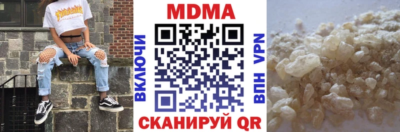 MDMA молли  сколько стоит  Чебоксары 