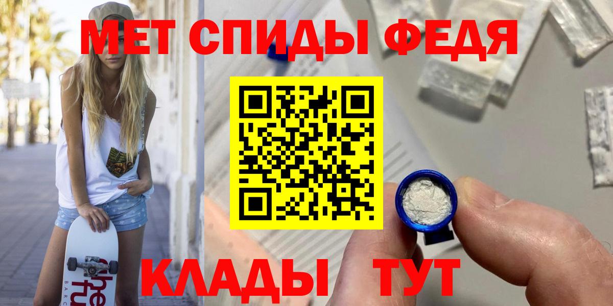 Первитин винт Чебоксары