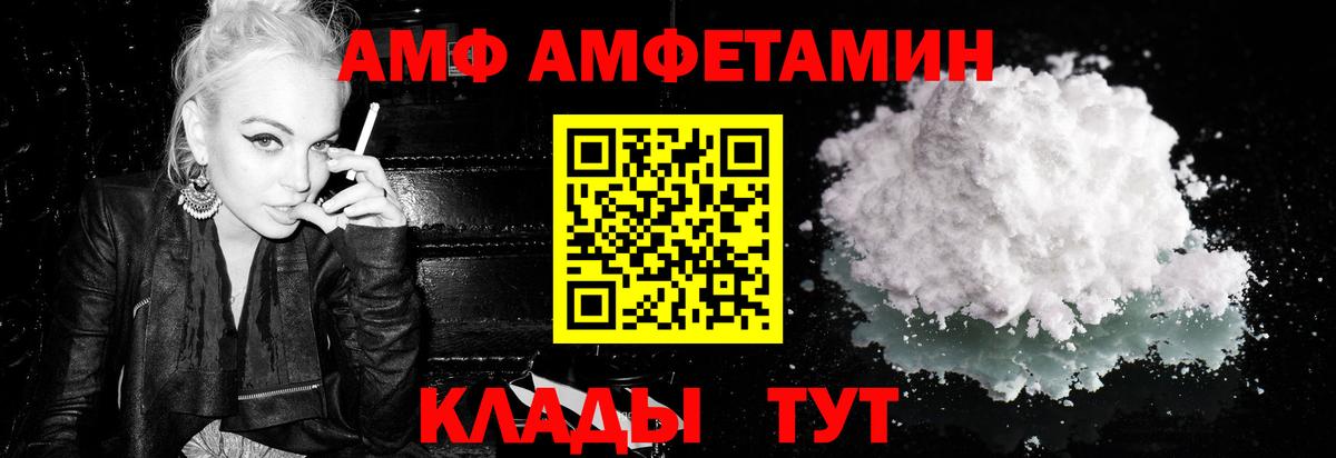 Первитин  Вход с VPN  Чебоксары  Метамфетамин пудра 