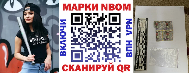 Наркотические марки 1,8мг  kraken ТОР  Чебоксары 