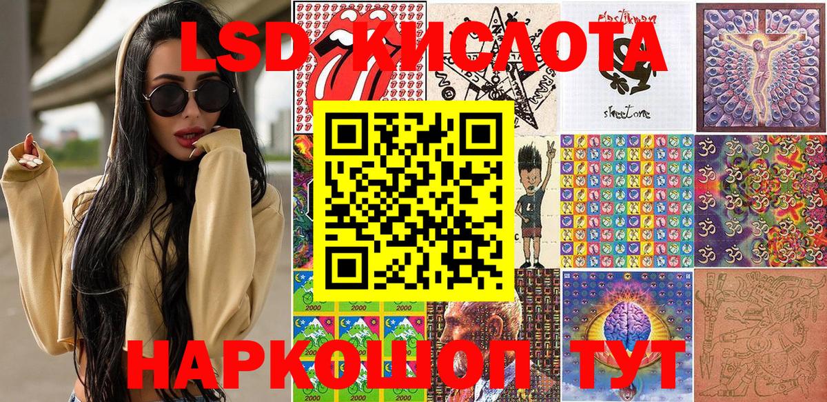 Марки 25I-NBOMe 1,8мг  Марки N-bome  Марки 25I-NBOMe 1,8мг  Чебоксары  Вход с VPN 