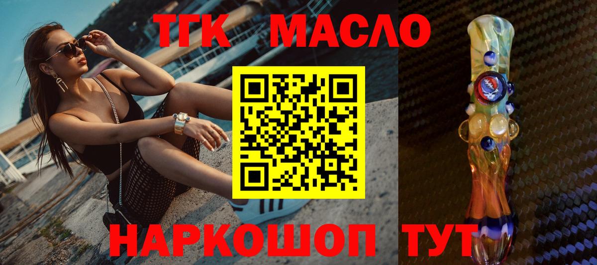 Каннабис  ЭКСТАЗИ  Кокаин  Альфа ПВП СК   Чебоксары  Меф МЯУ МЯУ   Вейп ТГК  Гашиш  Вход с VPN 