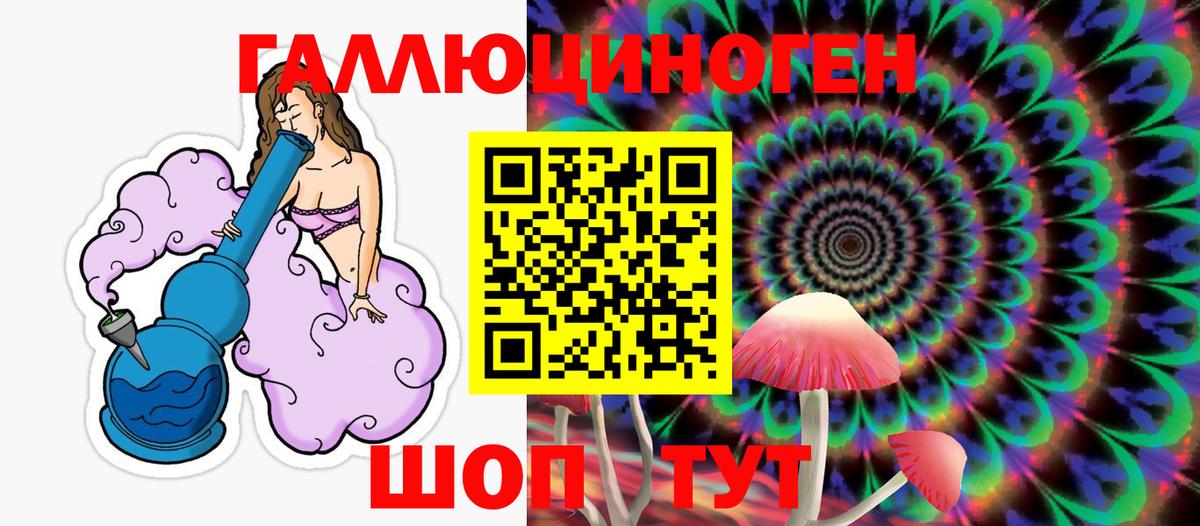 Псилоцибиновые грибы прущие грибы  Вход с VPN  Чебоксары 
