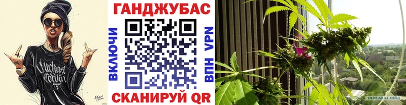 МАРИХУАНА White Widow  Чебоксары 