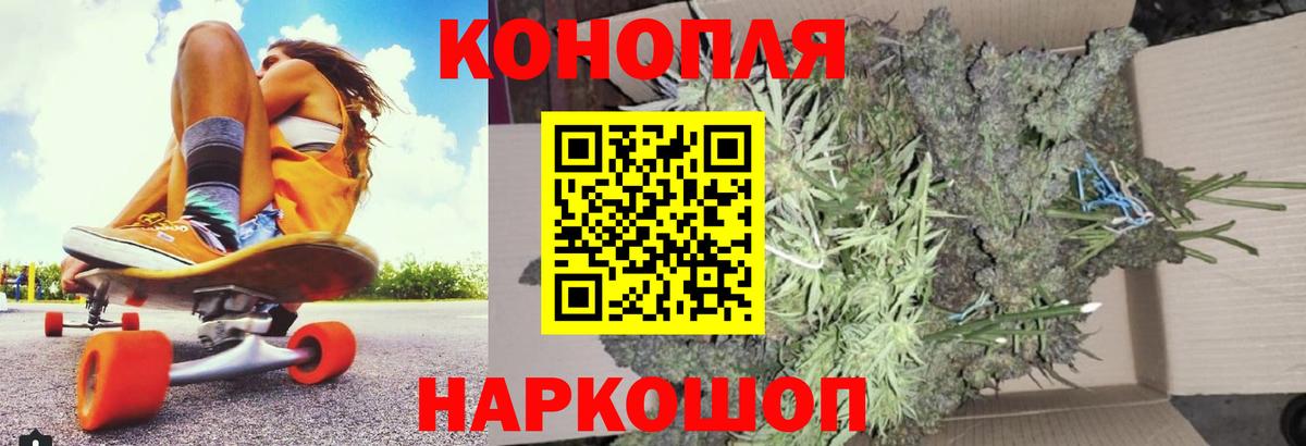 Каннабис индика  Шишки марихуана Bruce Banner  Вход с VPN  Чебоксары 